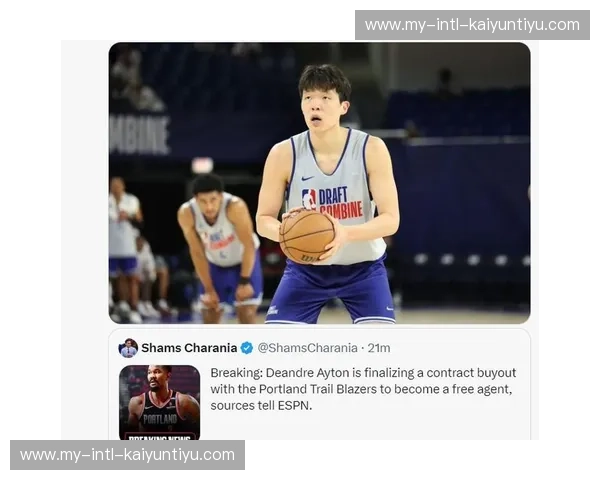 艾顿被买断杨瀚森引全美热议：拓媒称一切变得合理 小杨必入主力轮换